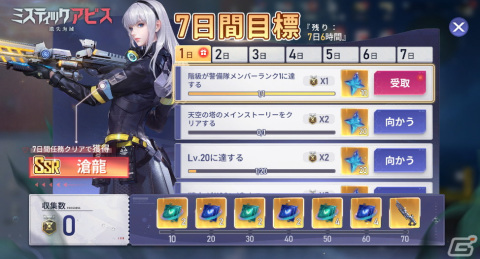 海洋終末オープンワールドサバイバルRPG「ミスティックアビス：遺失海域」が配信開始！の画像4