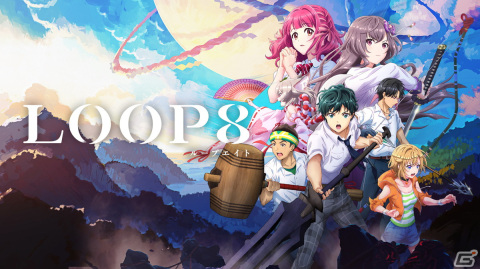 芝村裕吏氏による完全新作ジュブナイルRPG「LOOP8（ループエイト）」が発売！自らの選択で変化し繰り返されていく夏の終わりを見届けようの画像1