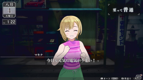 芝村裕吏氏による完全新作ジュブナイルRPG「LOOP8（ループエイト）」が発売！自らの選択で変化し繰り返されていく夏の終わりを見届けようの画像16