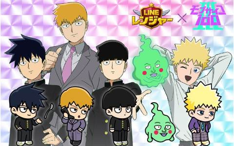 「LINE レンジャー」がアニメ「モブサイコ100 III」とコラボ！影山茂夫や霊幻新隆、スペシャルステージ「モブサイコ100惑星」が登場