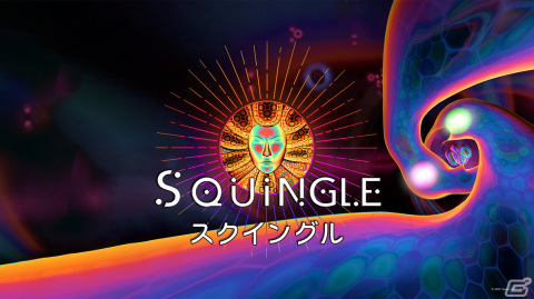 VRサイケデリックパズル「Squingle -スクイングル-」を手掛けるSquingle StudiosとMyDearestが国内パブリッシングパートナー契約を締結の画像1