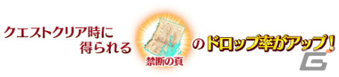 「FGO」で「ネロ祭＆バトル・イン・ニューヨークピックアップ」召喚が復刻開催！ネロ・クラウディウスやニコラ・テスラがピックアップの画像16