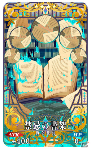 「FGO」で「ネロ祭＆バトル・イン・ニューヨークピックアップ」召喚が復刻開催！ネロ・クラウディウスやニコラ・テスラがピックアップの画像17