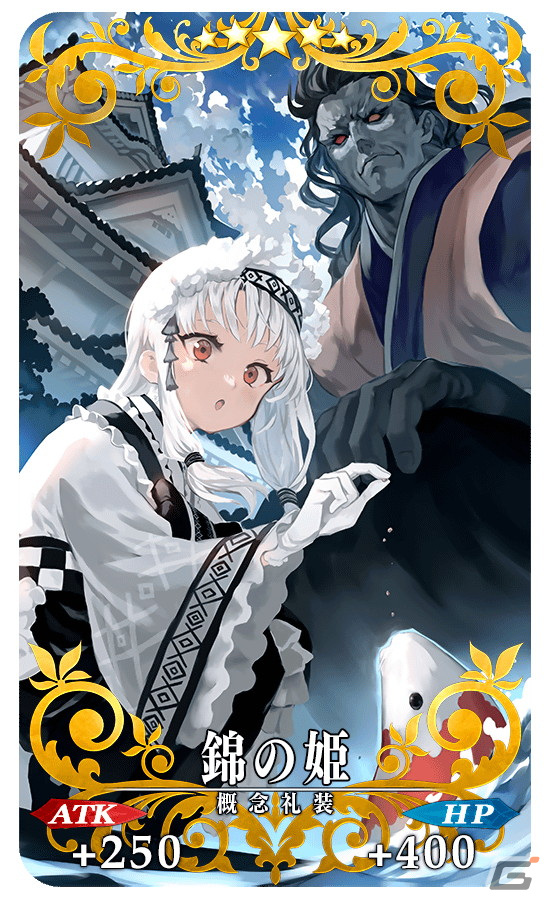 「FGO」で「ネロ祭＆バトル・イン・ニューヨークピックアップ」召喚が復刻開催！ネロ・クラウディウスやニコラ・テスラがピックアップの画像10