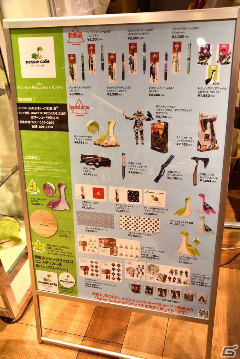 巨大ネッシーも南国風の装いで登場！2度目の開催となる「Apex Legends -Nessie cafe-」のメディア先行内覧会をレポートの画像30