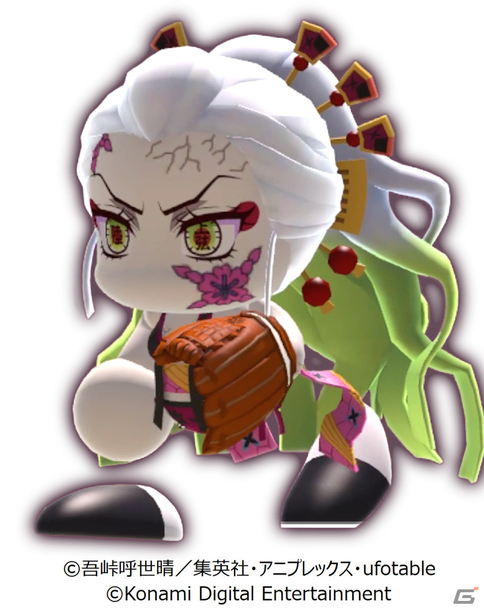 「パワプロアプリ」に甘露寺蜜璃や時透無一郎が登場！「鬼滅の刃」とのコラボが開始の画像15