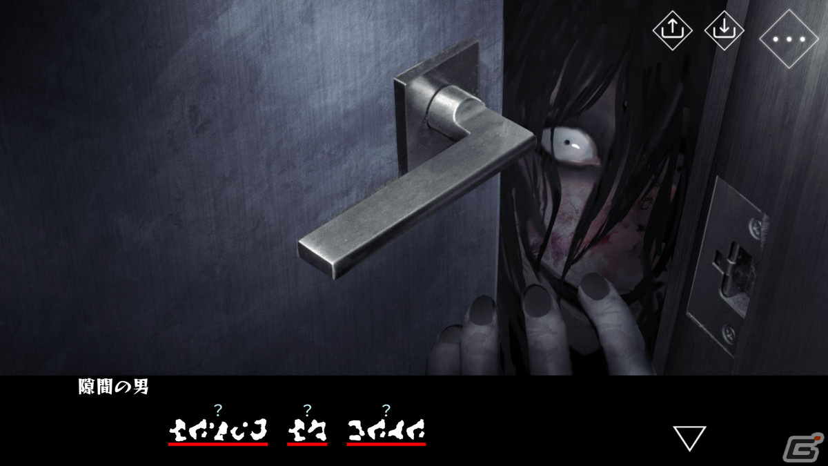 解読恋愛ホラーADV「文字化化」の無料体験版「文字化化：序章」がSteamにて配信開始！の画像3