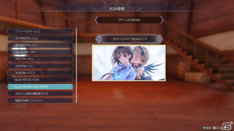 「ライザのアトリエ3」の追加コンテンツ第5弾が配信！白い砂原に覆われた地方「ロスカ島」とワールドクエストが追加の画像12