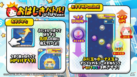 「妖怪ウォッチ ぷにぷに」で「進撃の巨人」コラボイベント第2弾が開催！期間中にログインすると「ミカサ」がもらえるの画像7