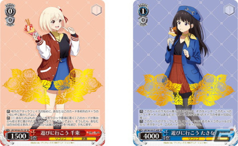 ヴァイスシュヴァルツよりトライアルデッキ＆ブースターパック「リコリス・リコイル」が6月2日発売！の画像4