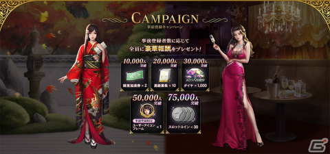 「ハーレムオブトーキョー」の事前登録受付が開始！個性豊かな美女とともに歌舞伎町で成り上がる経営RPGの画像7