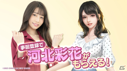 「ハーレムオブトーキョー」の事前登録受付が開始！個性豊かな美女とともに歌舞伎町で成り上がる経営RPGの画像8