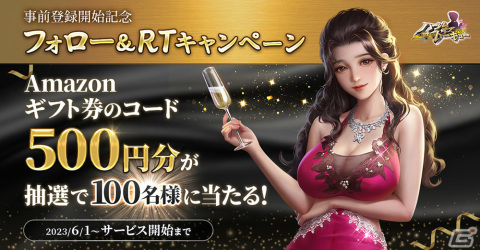 「ハーレムオブトーキョー」の事前登録受付が開始！個性豊かな美女とともに歌舞伎町で成り上がる経営RPGの画像9