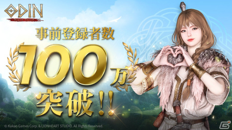 「オーディン：ヴァルハラ・ライジング」事前登録者数100万人突破！日本限定アイテム「忍びの神装」が配布決定の画像1