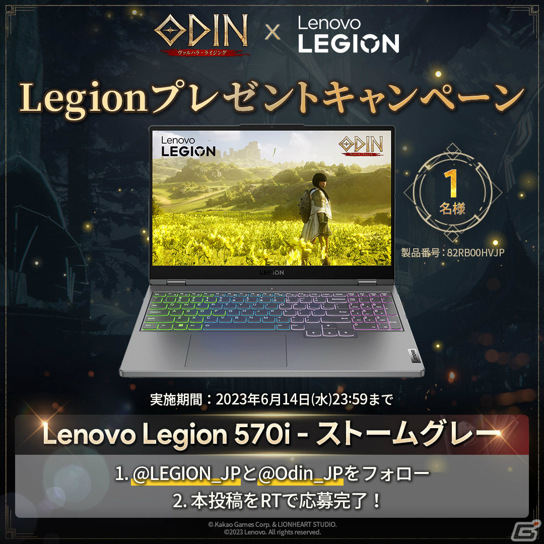 「オーディン：ヴァルハラ・ライジング」事前登録者数100万人突破！日本限定アイテム「忍びの神装」が配布決定の画像5