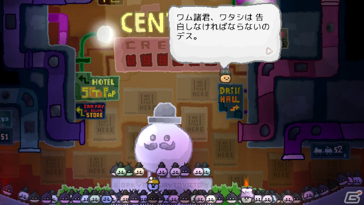 「ウーポー 私のおうちはどこ？」が6月8日に配信！家を追い出された主人公・ワムの大冒険を描くアクションADVの画像5