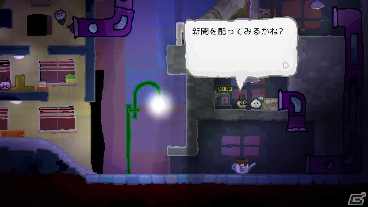 「ウーポー 私のおうちはどこ？」が6月8日に配信！家を追い出された主人公・ワムの大冒険を描くアクションADVの画像7