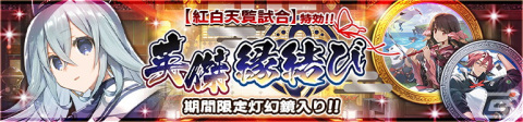 「うたわれるもの ロストフラグ」メインストーリー第9章後半が配信開始！アルテオルト（CV：小倉唯）が登場するガチャもの画像4