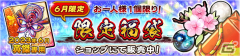 「うたわれるもの ロストフラグ」メインストーリー第9章後半が配信開始！アルテオルト（CV：小倉唯）が登場するガチャもの画像8