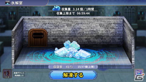 魔法少女たちの成長を描いたRPG「ようこそアルカナアカデミーへ！」が配信！の画像11