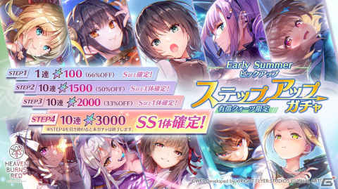 「ヘブバン情報局 Vol.44」が本日20時より生配信！番組内で新ストーリーイベントのPVを初公開の画像2