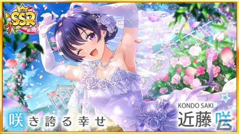 「ハチナイ」リリース6周年を記念して「監督ありがとう！ハチナイ6周年キャンペーン」が開催！URに覚醒可能なSSR近藤咲が新たに登場の画像10