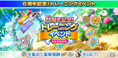 「ハチナイ」リリース6周年を記念して「監督ありがとう！ハチナイ6周年キャンペーン」が開催！URに覚醒可能なSSR近藤咲が新たに登場の画像4