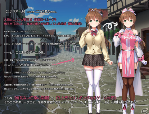 「ガールズフランティッククラン」PS4/Switch版が9月28日に発売！八重樫南氏がキャラクターデザインを務めるシミュレーションADVの画像28