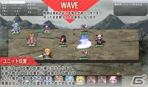 「ガールズフランティッククラン」PS4/Switch版が9月28日に発売！八重樫南氏がキャラクターデザインを務めるシミュレーションADVの画像33
