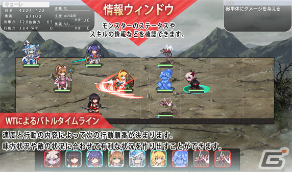 「ガールズフランティッククラン」PS4/Switch版が9月28日に発売！八重樫南氏がキャラクターデザインを務めるシミュレーションADVの画像31