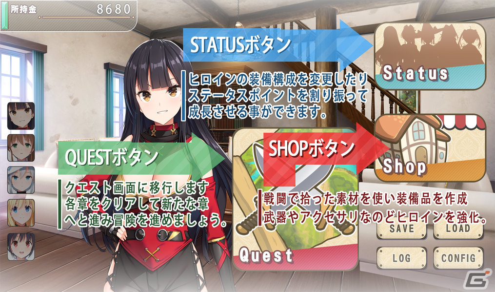 「ガールズフランティッククラン」PS4/Switch版が9月28日に発売！八重樫南氏がキャラクターデザインを務めるシミュレーションADVの画像32