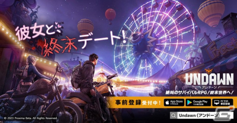 「Undawn」レイヴン・シェルターのメンバーが活躍するPV「永夜の終わりを告げる時」が公開！の画像3