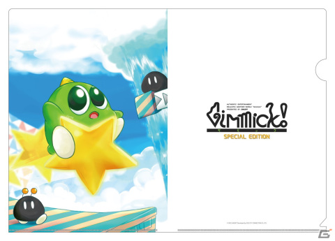 「Gimmick! Special Edition」のパッケージ版がPS4/Switchで12月7日に発売！全エディションの予約受付がスタートの画像7