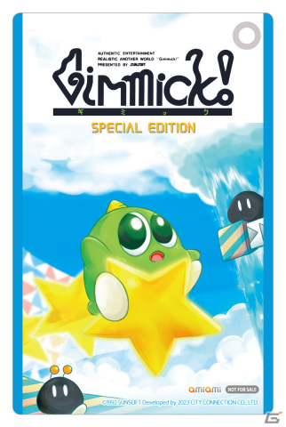 「Gimmick! Special Edition」のパッケージ版がPS4/Switchで12月7日に発売！全エディションの予約受付がスタートの画像9