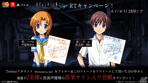 「ひぐらしのなく頃に奉」のDLC「ひぐらしのなく頃にOrigin」が6月22日に配信！の画像26