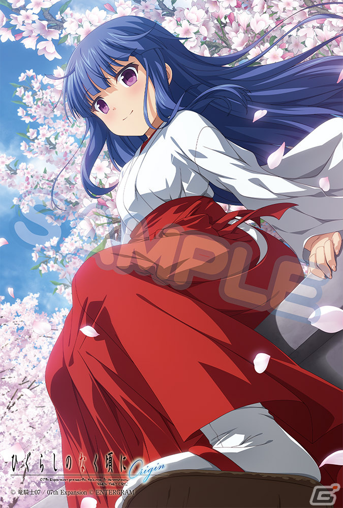 「ひぐらしのなく頃に奉」のDLC「ひぐらしのなく頃にOrigin」が6月22日に配信！の画像27