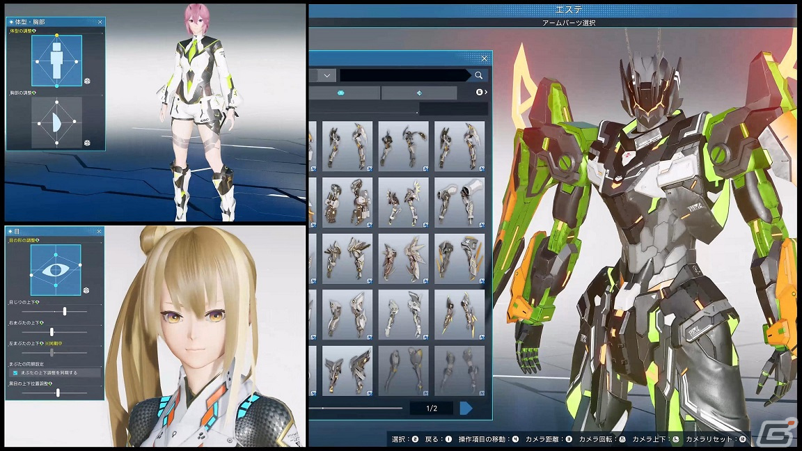 「PSO2 ニュージェネシス」ver.2の公式PVが公開！トゥーン表示やクリエイティブスペースなどアップデートの魅力をチェックの画像4