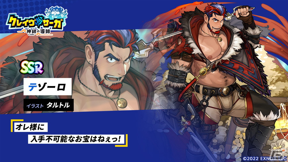 妖怪ウォッチ 妖怪メダル ほぼフルコンプ m30884868815_1.jpg?1665409711