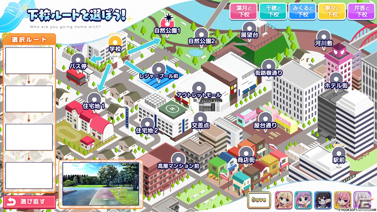 PS4/Switch「放課後シンデレラ2」の体験版が公開！10％OFFで購入できるMy Nintendo Storeでの事前予約もの画像13