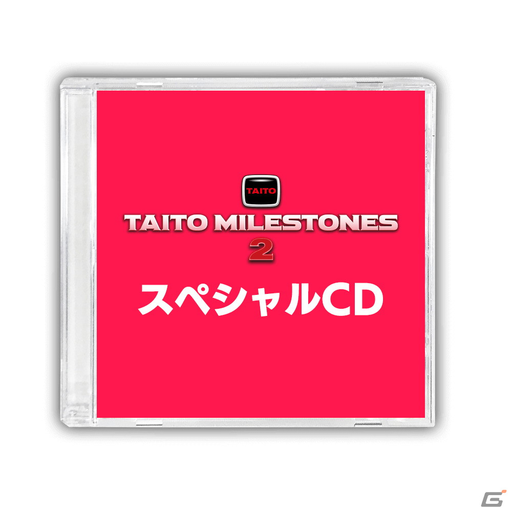 「タイトーマイルストーン2」パッケージ版の予約受付が開始！「アーケードアーカイブス」シリーズにてスコアアタック大会もの画像3