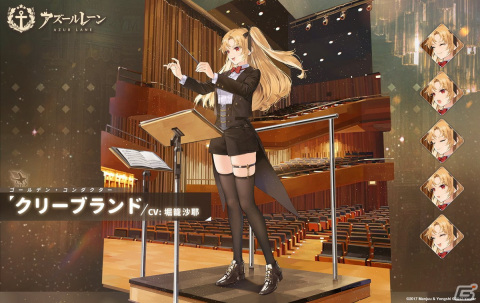 「アズールレーン」でSR「大鳳ちゃん」を入手できるイベント「熱烈の告白演習」が開催！新規・復刻着せ替えの販売もの画像3