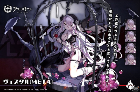 アズールレーンTCG SSR-SEC 大鳳 抽選特典カード1枚 - メルカリ