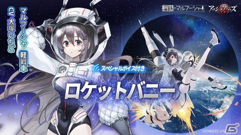「アッシュアームズ-灰燼戦線-」が「溶鉄のマルフーシャ」とのコラボイベント「鉄屑余燼 sinners from Kazormia」を開催！の画像15