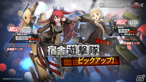 「アッシュアームズ-灰燼戦線-」が「溶鉄のマルフーシャ」とのコラボイベント「鉄屑余燼 sinners from Kazormia」を開催！の画像9