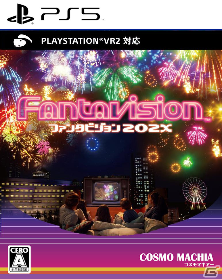 「ファンタビジョン 202X」PS5パッケージ版が8月24日に発売！サントラCDやライナーノーツ付きの初回受注生産限定版も登場の画像1