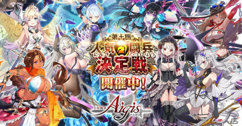 「千年戦争アイギス」でブラック確定チケットや10連召喚チケットなどを獲得できる9.5周年記念キャンペーンが開催！の画像1