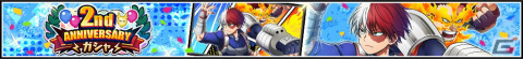 「僕のヒーローアカデミア ULTRA IMPACT」2周年記念キャンペーンが開催！スーツ姿の緑谷出久やドレスをまとった麗日お茶子も登場の画像7