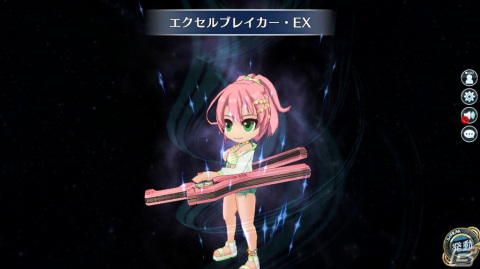 「英雄伝説 暁の軌跡モバイル」に「英雄伝説 閃の軌跡IV」より水着衣装のユウナが登場！の画像2