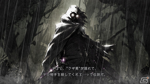 「超探偵事件簿 レインコード」ハンズオンレポート――重厚なダークファンタジーのストーリーにド派手なアクションが見事にマッチ！の画像10