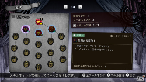 「超探偵事件簿 レインコード」ハンズオンレポート――重厚なダークファンタジーのストーリーにド派手なアクションが見事にマッチ！の画像37